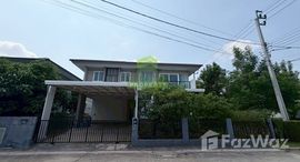 ยูนิตที่เหลืออยู่ในโครงการ คาซ่า เพรสโต้ วงแหวน ปิ่นเกล้า