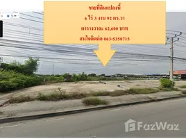  Land for sale in Khlong Luang Pathum Thani, Khlong Song, Khlong Luang, Pathum Thani