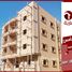 3 Bedroom Condo for sale at Grand Cesar, South Investors Area, New Cairo City, Cairo, Egypt