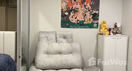 ยูนิตที่เหลืออยู่ในโครงการ บลู พหลโยธิน 35