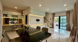 ยูนิตที่เหลืออยู่ในโครงการ บริทาเนีย เมกะทาวน์ บางนา