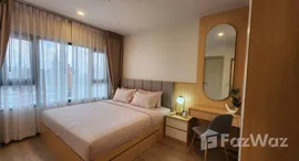 ยูนิตที่เหลืออยู่ในโครงการ ไลฟ์ รามา 4 - อโศก