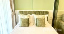 ยูนิตที่เหลืออยู่ในโครงการ เดอะ ไลน์ ไวบ์