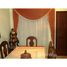 在Vinhedo出售的3 卧室 屋, Vinhedo, Vinhedo, 圣保罗州一级, 巴西