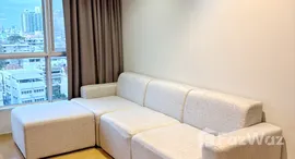 ยูนิตที่เหลืออยู่ในโครงการ ไฮฟ์ สาทร