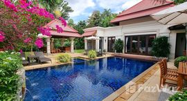 ยูนิตที่เหลืออยู่ในโครงการ สายธาร วิลล่า