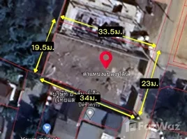  Grundstück zu verkaufen in Pak Kret, Nonthaburi, Ban Mai, Pak Kret, Nonthaburi