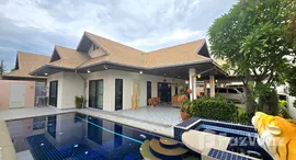 ยูนิตที่เหลืออยู่ในโครงการ หัวหินฮิลล์ วิลเลจ 2