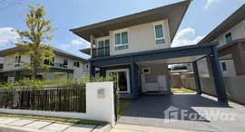 ยูนิตที่เหลืออยู่ในโครงการ สราญสิริ เกาะแก้ว รีทรีต