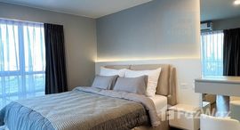 ยูนิตที่เหลืออยู่ในโครงการ Lumpini Place Rama IX-Ratchada