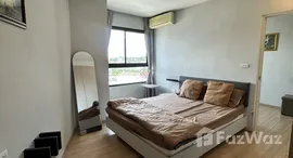 ยูนิตที่เหลืออยู่ในโครงการ ซีเคป 1