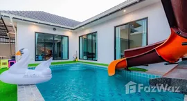 ยูนิตที่เหลืออยู่ในโครงการ ซี วิลล่า หัวหิน