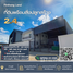  Земельный участок на продажу в Pinthongland Factory Village, Lahan