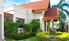 Fotos 2 of the Communal Garden Area at Cherng Lay Villas and Condominium