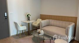 ยูนิตที่เหลืออยู่ในโครงการ ไอดีโอ พระราม 9 - อโศก