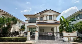 ยูนิตมือสองและให้เช่า