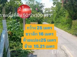 ขายที่ดิน ใน ศาลารีไทย, สระบุรี, ศาลารีไทย, เสาไห้, สระบุรี, ไทย