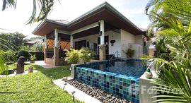 ยูนิตที่เหลืออยู่ในโครงการ มโนราห์ วิลเลจ 3