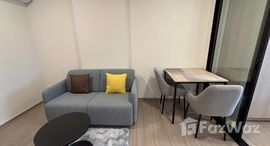 ยูนิตที่เหลืออยู่ในโครงการ เดอะ เบส บูกิต