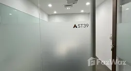 ยูนิตที่เหลืออยู่ในโครงการ Sethiwan Sathon