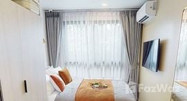 Доступные квартиры в Dcondo Reef Phuket