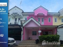 3 Bedroom Villa for sale at Lally Ville, Phraeksa Mai, Mueang Samut Prakan