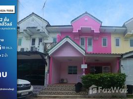 3 Bedroom Townhouse for sale at Lally Ville, Phraeksa Mai, Mueang Samut Prakan, Samut Prakan, Thailand