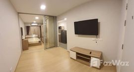 ยูนิตมือสองและให้เช่า