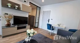 ยูนิตที่เหลืออยู่ในโครงการ กรู๊ฟ รัชดา - พระราม 9