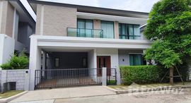 ยูนิตที่เหลืออยู่ในโครงการ เดอะ ซิตี้ พระราม 9 - กรุงเทพกรีฑา