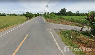 N/A Land for sale in Nong Ratchawat, Suphan Buri 