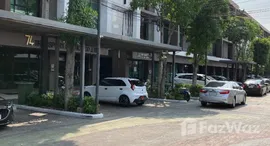 ยูนิตที่เหลืออยู่ในโครงการ บิซ พัฒนาการ อ่อนนุช