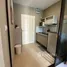 1 Bedroom Condo for rent at Zcape I, Choeng Thale, Thalang, Phuket, Thailand