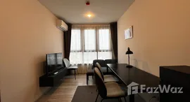 ยูนิตที่เหลืออยู่ในโครงการ เอกซ์ที ห้วยขวาง