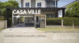 Viviendas disponibles en Casa Ville Donmuang-Songprapa