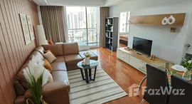 ยูนิตที่เหลืออยู่ในโครงการ บ้าน สิริ ทเวนตี้โฟร์