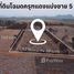  Земельный участок for sale in Nong Kwang, Ratchaburi, Nong Kwang, Photharam, Ratchaburi