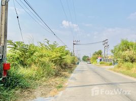 ขายที่ดิน ใน พยอม, พระนครศรีอยุธยา, พยอม, วังน้อย