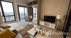 ยูนิตที่เหลืออยู่ในโครงการ เดอะ ทรี พัฒนาการ - เอกมัย