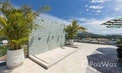 Photo 2 of the Communal Pool at Calypso Garden Residences