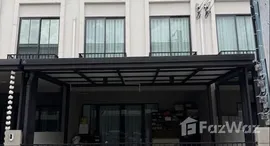 Verfügbare Objekte im PATIO Ngamwongwan-Prachachuen