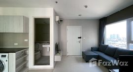 ยูนิตที่เหลืออยู่ในโครงการ แอสปาย เอราวัณ