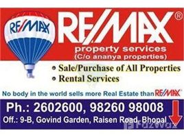 Gadarwara, मध्य प्रदेश 4525 Sqft Residential Land, Bhopal, Madhya Pradesh में N/A भूमि बिक्री के लिए