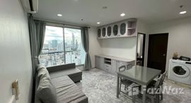 ยูนิตที่เหลืออยู่ในโครงการ สาทร เฮ้าส์