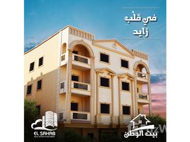 3 Bedroom Apartment for sale at Beit Al Watan, Sheikh Zayed Compounds, Sheikh Zayed City