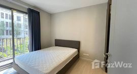 ยูนิตที่เหลืออยู่ในโครงการ ควินทารา ภูม สุขุมวิท 39