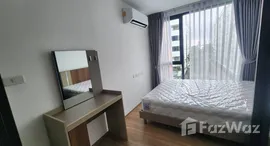 ยูนิตที่เหลืออยู่ในโครงการ ไซบิค รัชดา 32 