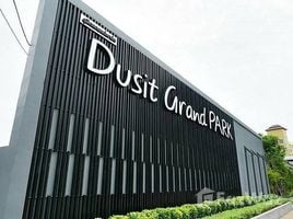 Студия Кондо на продажу в Dusit Grand Park, Nong Prue