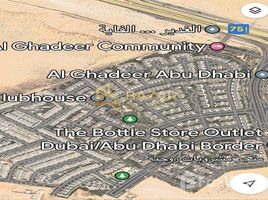 2 спален Таунхаус на продажу в Al Ghadeer, Al Ghadeer, Абу-Даби, Объединённые Арабские Эмираты