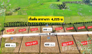 N/A Land for sale in Khun Khong, Chiang Mai Ban Suan Pak Jai